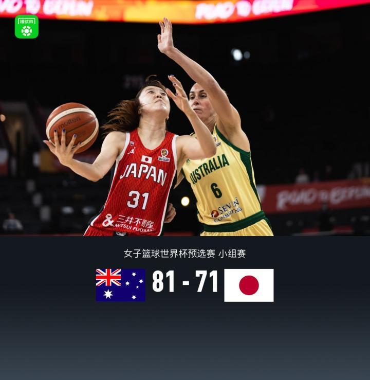  澳大利亚女篮末节爆发力惊人，成功逆转日本女篮。 体育新闻