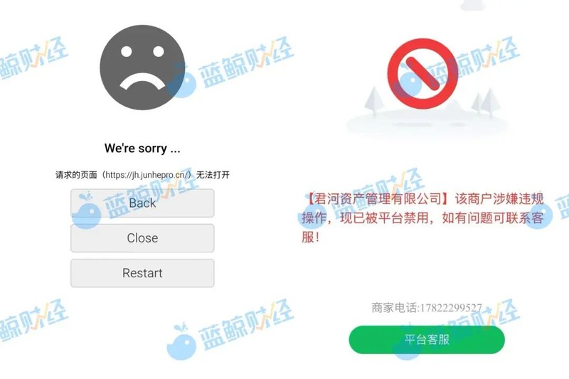  社交平台邂逅股神，杠杆交易放大收益；补仓指令突变，平台崩盘人去楼空。 股票财经 社交平台邂逅股神，杠杆交易放大收益；补仓指令突变，平台崩盘人去楼空。 股票财经 社交平台邂逅股神，杠杆交易放大收益；补仓指令突变，平台崩盘人去楼空。 股票财经 社交平台邂逅股神，杠杆交易放大收益；补仓指令突变，平台崩盘人去楼空。 股票财经 社交平台邂逅股神，杠杆交易放大收益；补仓指令突变，平台崩盘人去楼空。 股票财经 社交平台邂逅股神，杠杆交易放大收益；补仓指令突变，平台崩盘人去楼空。 股票财经