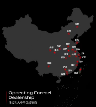  定金难退还，经销商频繁变更；法拉利沈阳门店风波，消费者权益如何保障。 汽车科技