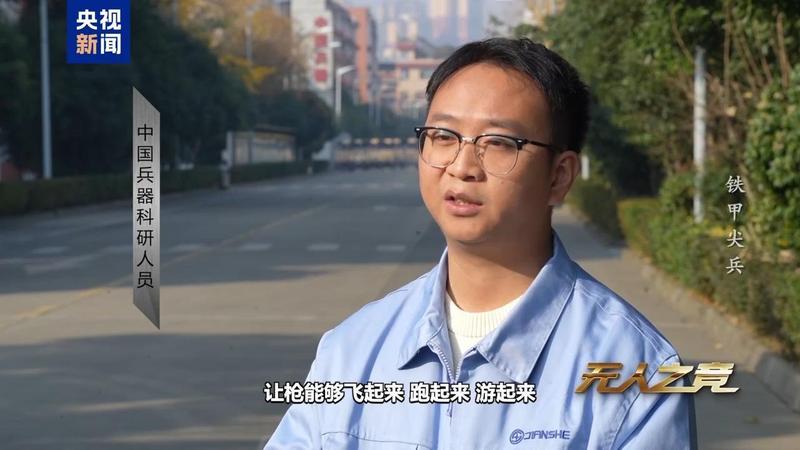  未来战场趋势观察：无人作战系统协同作战实战指南 新闻