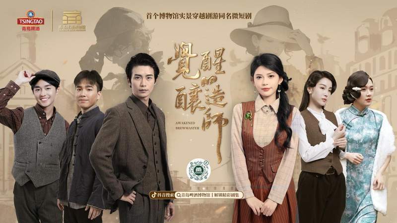  数字时代文旅突围：工业遗产的叙事重构与价值重塑 文化旅游