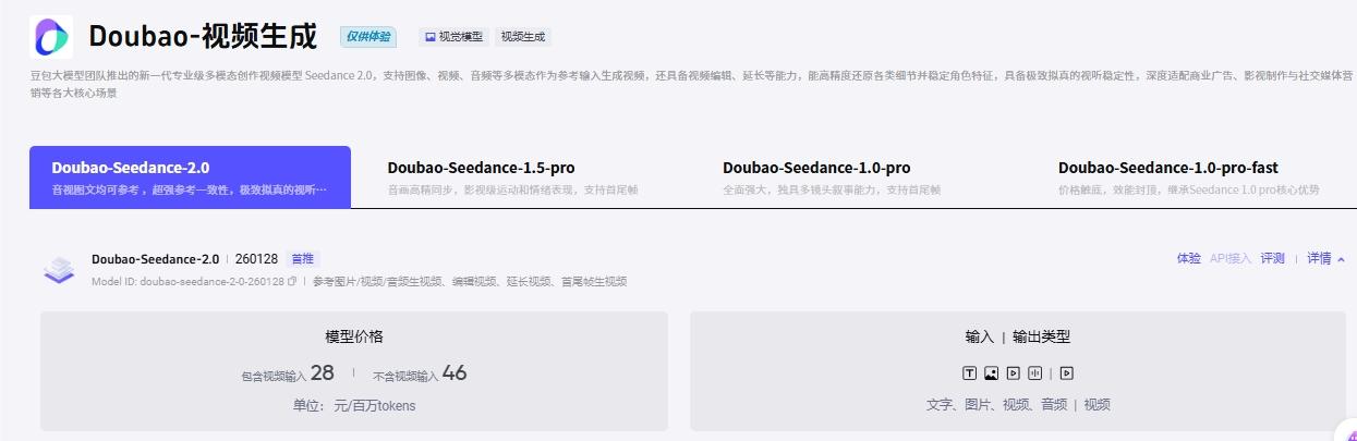  芯片产业的隐形壁垒：解析DDR2/3内存颗粒的长期高位逻辑 IT技术