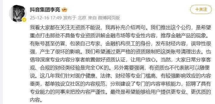  千问深度研究能力升级：技术架构深度拆解与实战价值全析 IT技术