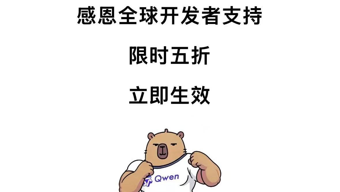  千问深度研究能力升级：技术架构深度拆解与实战价值全析 IT技术