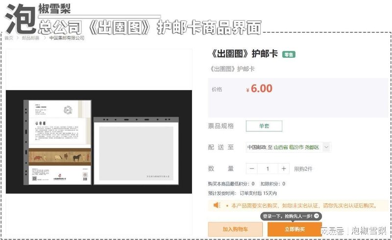  《数学之美》活页上架启示录：技术视角下的护邮卡市场逻辑 新闻 《数学之美》活页上架启示录：技术视角下的护邮卡市场逻辑 新闻