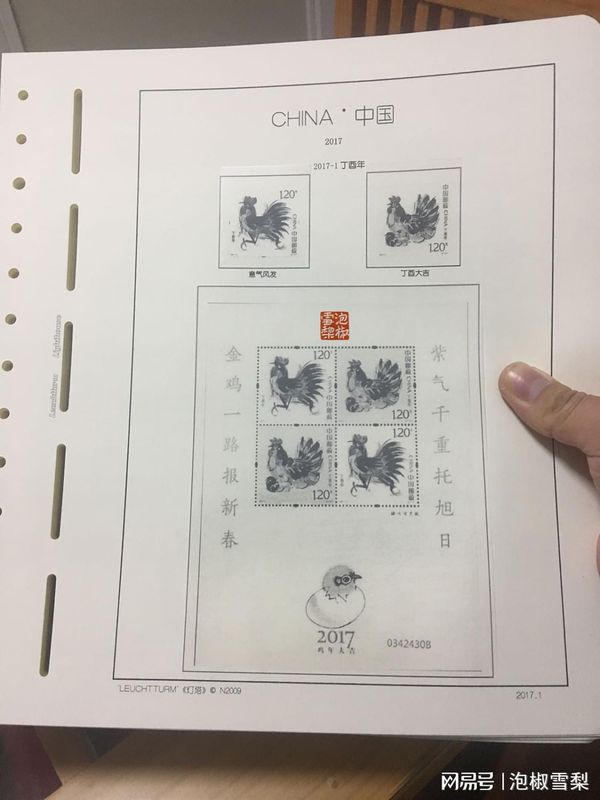  《数学之美》活页上架启示录：技术视角下的护邮卡市场逻辑 新闻 《数学之美》活页上架启示录：技术视角下的护邮卡市场逻辑 新闻