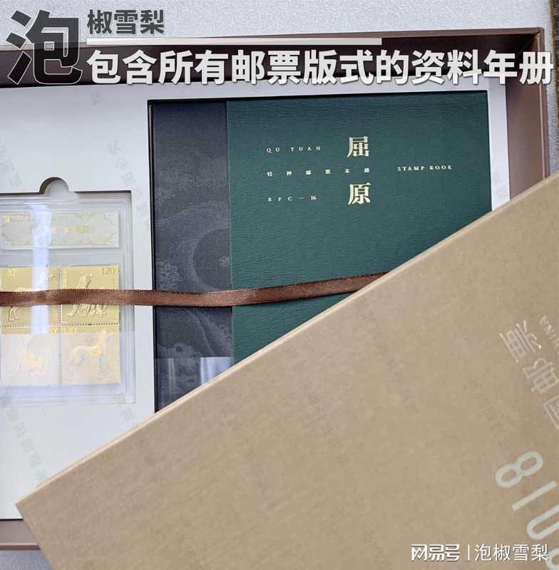  《数学之美》活页上架启示录：技术视角下的护邮卡市场逻辑 新闻 《数学之美》活页上架启示录：技术视角下的护邮卡市场逻辑 新闻