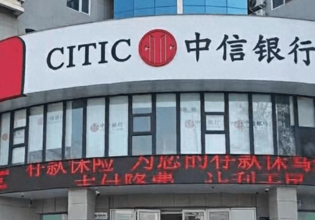  【深度】银行代理保险销售合规边界审视：从投连险误导销售事件透视监管漏洞与消费者保护路径 股票财经 【深度】银行代理保险销售合规边界审视：从投连险误导销售事件透视监管漏洞与消费者保护路径 股票财经