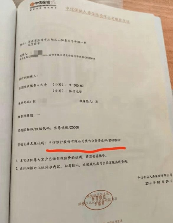  【深度】银行代理保险销售合规边界审视：从投连险误导销售事件透视监管漏洞与消费者保护路径 股票财经 【深度】银行代理保险销售合规边界审视：从投连险误导销售事件透视监管漏洞与消费者保护路径 股票财经