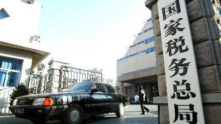  【税务稽查深度解析】超1000件举报核查无误：数据背后的制度逻辑与合规启示 新闻 【税务稽查深度解析】超1000件举报核查无误：数据背后的制度逻辑与合规启示 新闻