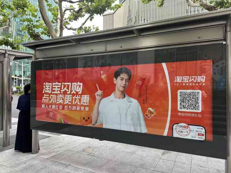 阿里即时零售换帅背后：一位技术大牛的转身，一个盈利时代的开启 新闻