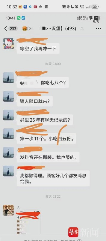  一场关于“值不值”的较量：谁都没有赢家的自助餐风波 新闻