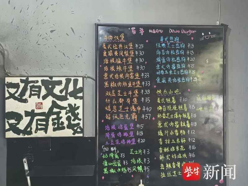  一场关于“值不值”的较量：谁都没有赢家的自助餐风波 新闻