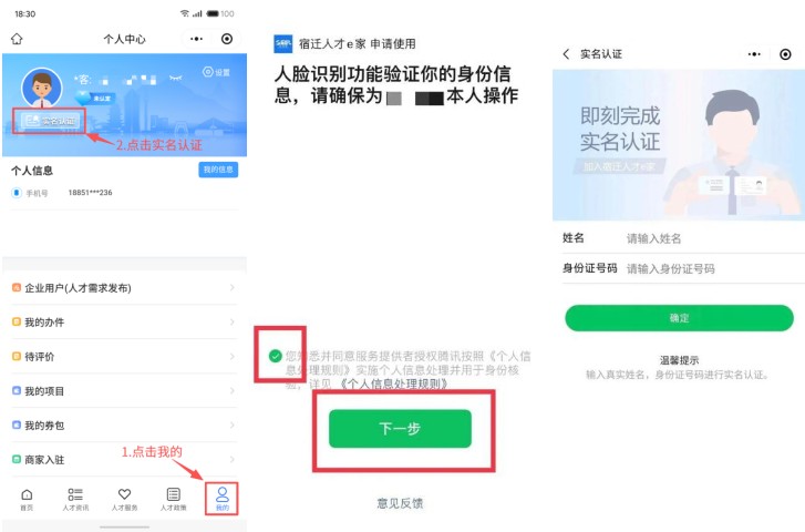  泗洪县2026年人才生活补贴与返乡补贴：政策全景解读与实操指南 新闻