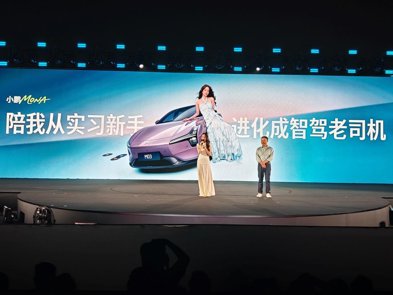  技术破局：小鹏MONA M03如何用AI重新定义A级纯电轿跑 汽车科技