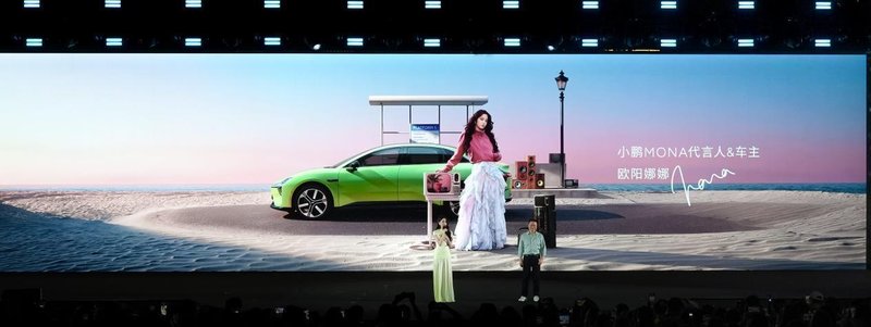  技术破局：小鹏MONA M03如何用AI重新定义A级纯电轿跑 汽车科技