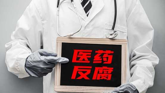  【深度拆解】精神病院骗保乱象：监管漏洞、系统性缺陷与破局路径 新闻